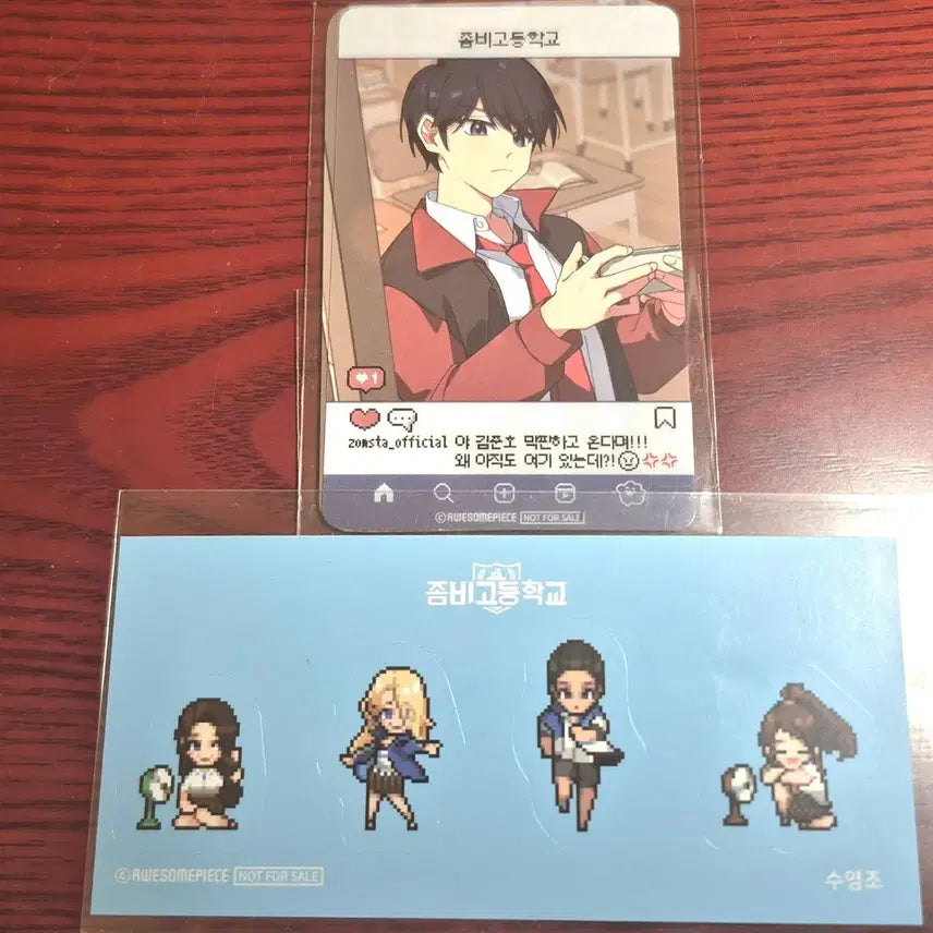 [BUNJANG] Zombie High Pop-up Kim Junho Entrance Exclusive Photocard and Sticker Bundle Set / 좀비고 팝업 김준호 입장 특전 포토카드 포카 수영조 스티커 일괄