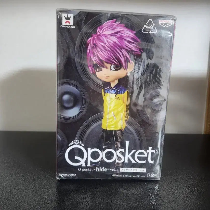 [BUNJANG] Banpresto Q posket Hide (X Japan) Metallic Color Version Figure (Sealed) / 반포레스트  큐포스켓   히데(X  japan)  미개봉