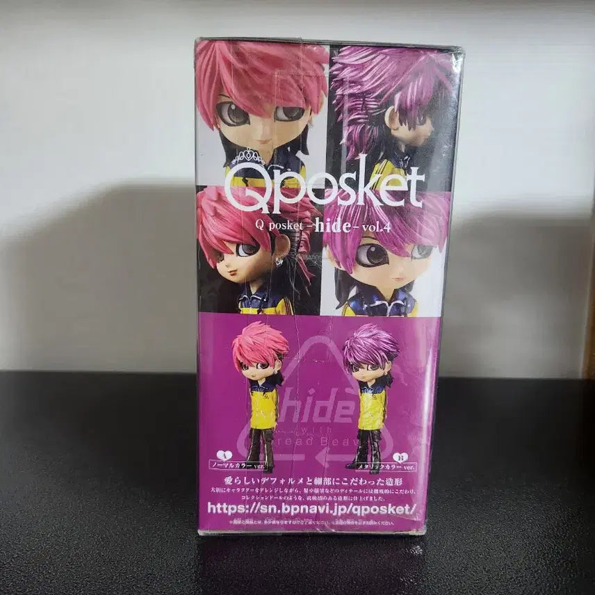 [BUNJANG] Banpresto Q posket Hide (X Japan) Metallic Color Version Figure (Sealed) / 반포레스트  큐포스켓   히데(X  japan)  미개봉