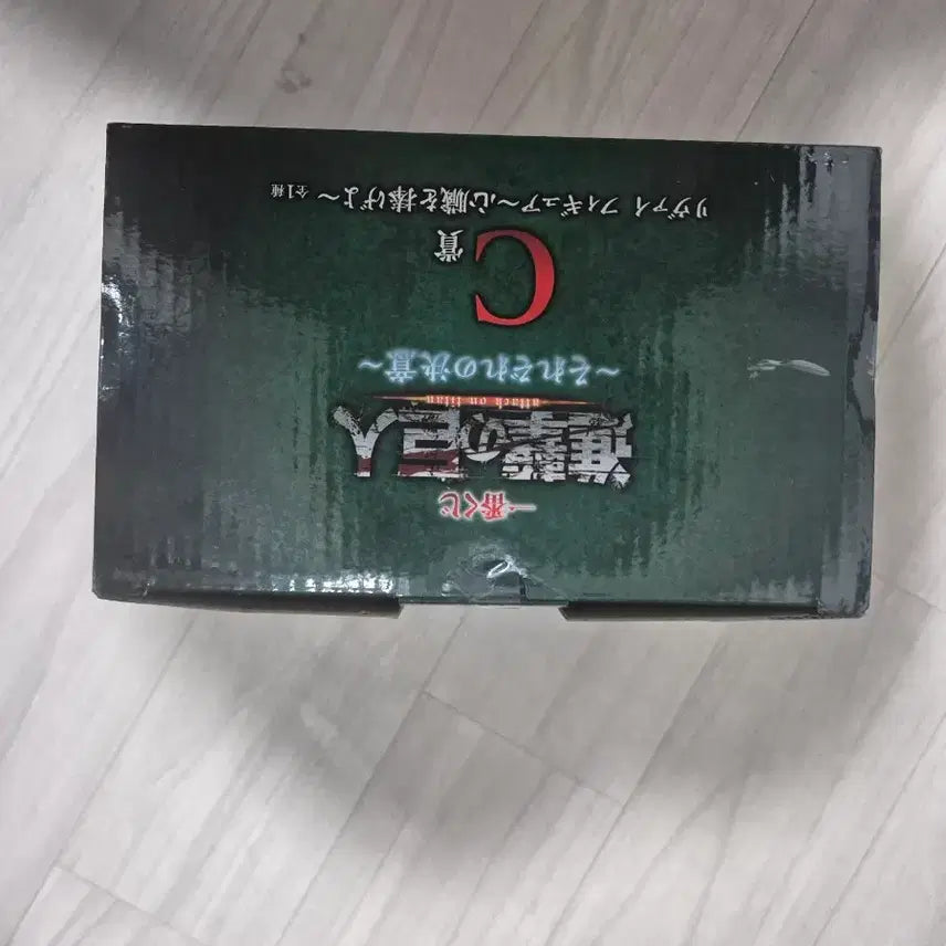 [BUNJANG] Ichiban Kuji Attack on Titan Levi Figure C Prize / (미개봉 택포 13) 제일복권 진격의 거인 C상 리바이 피규어