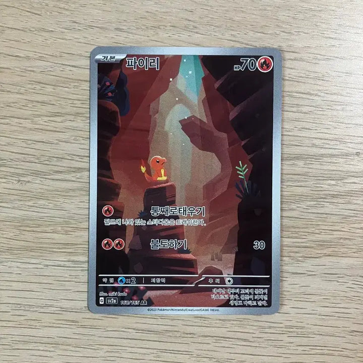 [BUNJANG] Pokemon Card 151 AR Popular 7 Types / 포켓몬카드 151 AR 인기 7종 판매