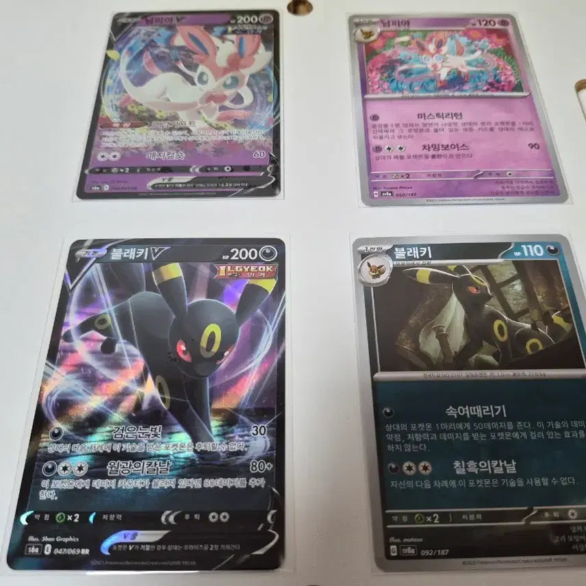 [BUNJANG] Pokemon Card Sylveon Umbreon 4-Card Bundle Set / 포켓몬 카드 님피아 블래키 4장 일괄