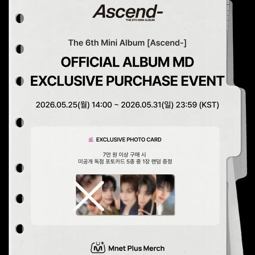 [BUNJANG] ZEROBASEONE [Ascend-] MD Shirt / 제로베이스원 [Ascend-] MD 셔츠 양도 (포카 X)