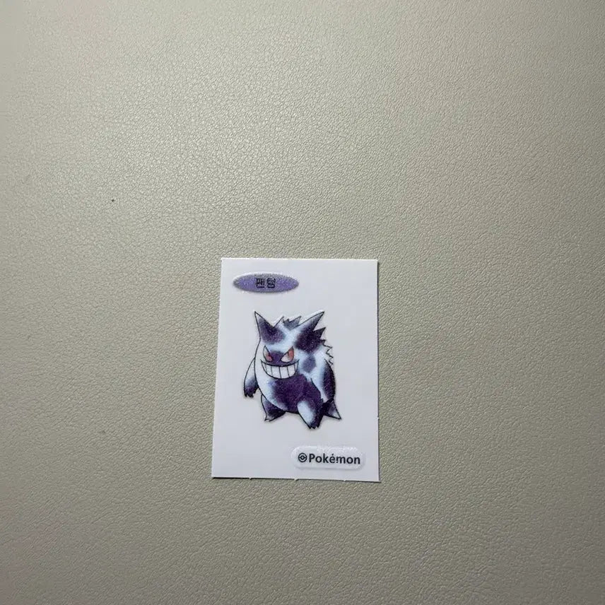 [BUNJANG] Pokemon Sticker Exchange and Sale / 포켓몬 띠부씰 교환 및 판매
