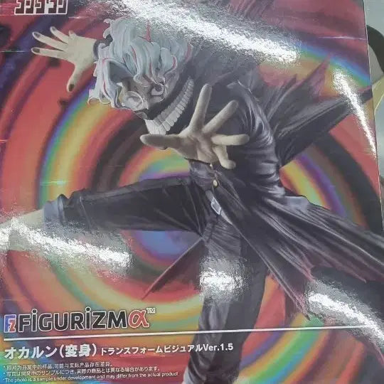 [BUNJANG] Sega Epiguizmar OkkRUN Transform Visual Ver. 1.5 Figure / 세가 에피규리즈마 오카룬(변신) 트랜스폼 비주얼 Ver.1.5