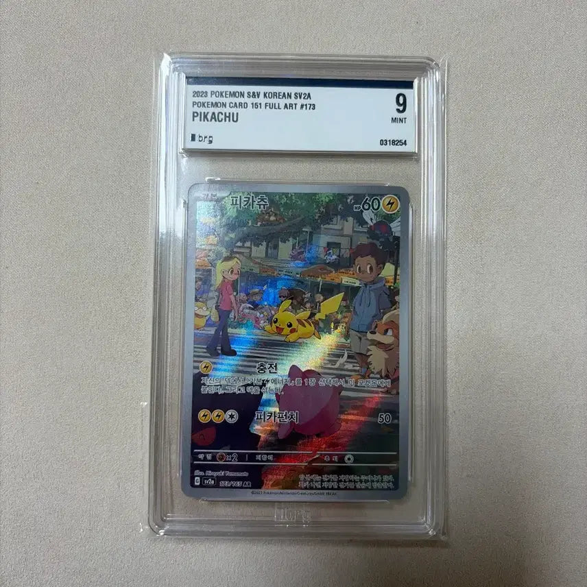 [BUNJANG] Pokemon Card 151 Pikachu BRG9 / 포켓몬카드 151 피카츄 brg9