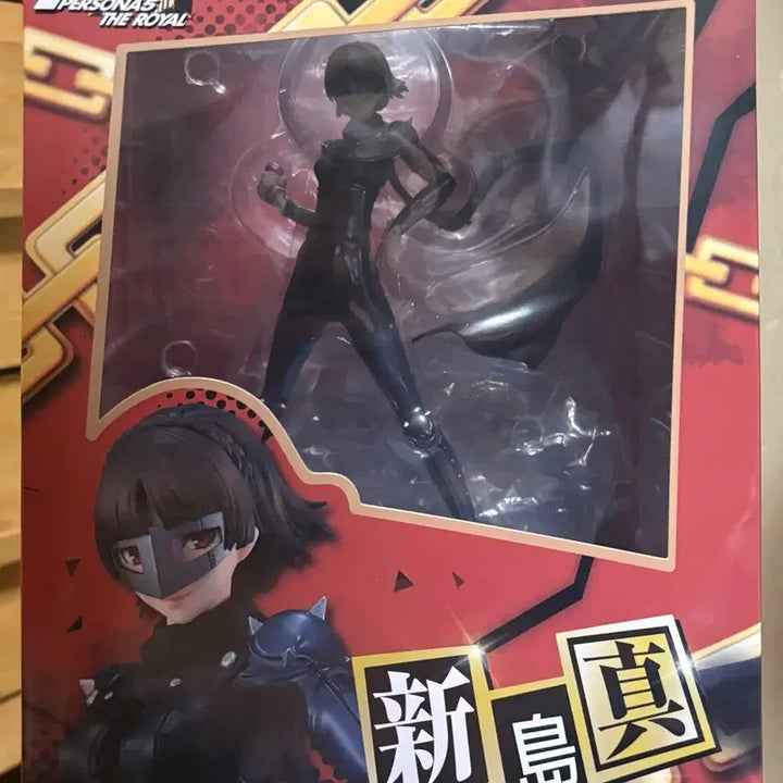 [BUNJANG] Lucrea Persona 5 Makoto Niijima Queen Figure / Lucrea 페르소나 5 니지마 마코토 퀸 피규어 판매