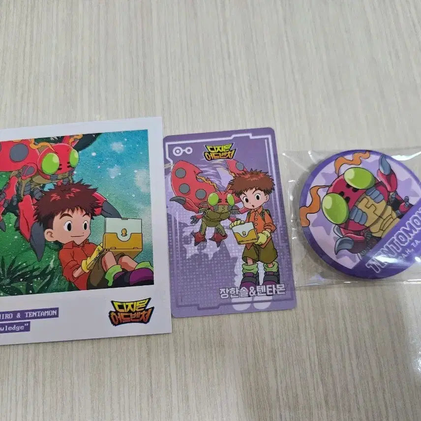 [BUNJANG] Digimon Collaboration Cafe Hansol &amp; Tentomon Photocard, Can Badge, and Polaroid Bundle Set / 디지몬 콜라보 카페 (한솔&amp;텐타몬) 포토카드+캔뱃지+폴라로이드 일괄 판매