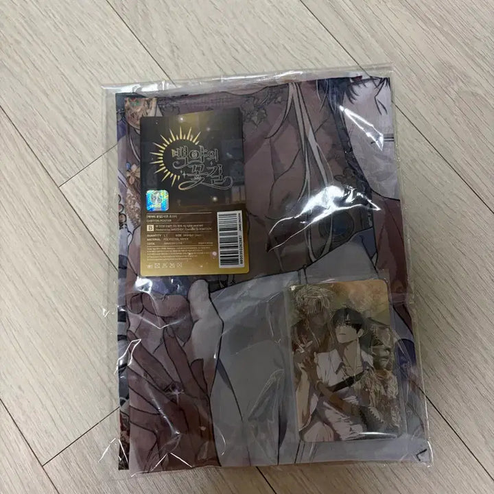 [BUNJANG] Leesermefam Byahui Ggotgil Shuraka Rug, Chiffon Poster Bundle Set / 일괄) 레봄 백야의꽃길 슈라카 러그, 쉬폰 포스터 양도
