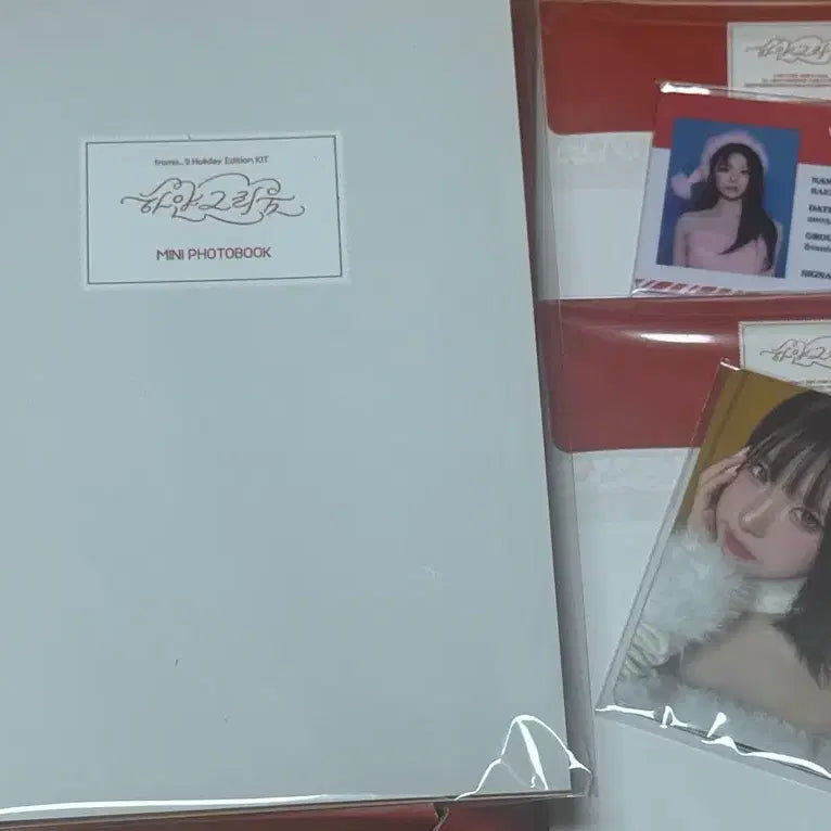 [BUNJANG] fromis_9 White Greem Kit Photocard Holder Set / 프로미스나인 하얀그리움 키트