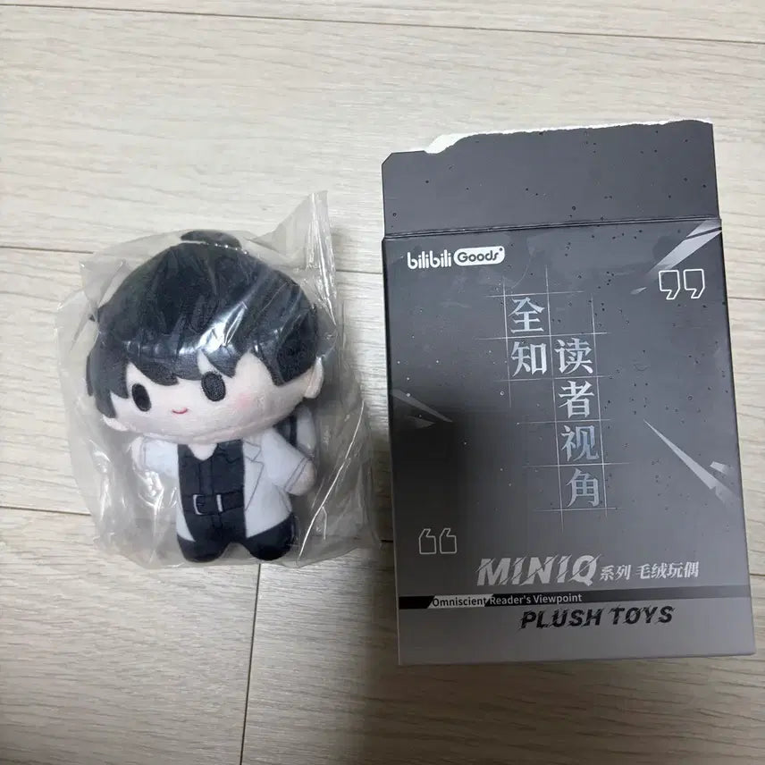 [BUNJANG] Omniscient Reader&