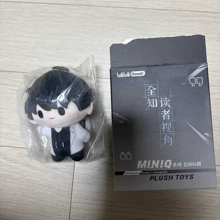 [BUNJANG] Omniscient Reader&