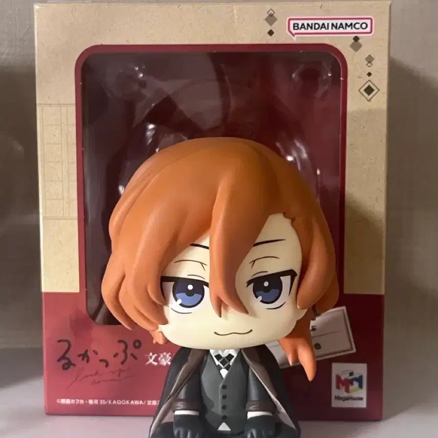[BUNJANG] Bungo Stray Dogs Chuuya Nakahara Look Up Figure / 문스독 츄야 룩업