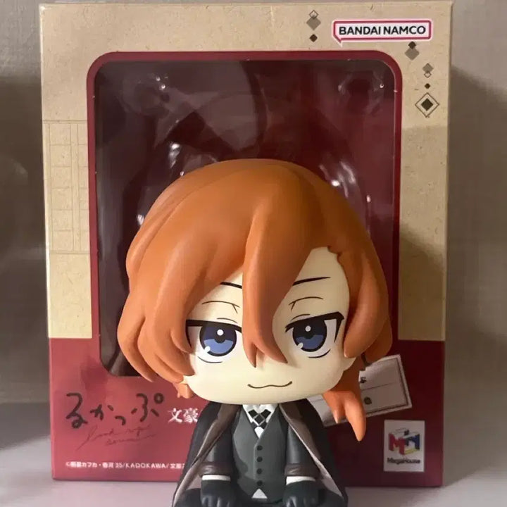 [BUNJANG] Bungo Stray Dogs Chuuya Nakahara Look Up Figure / 문스독 츄야 룩업