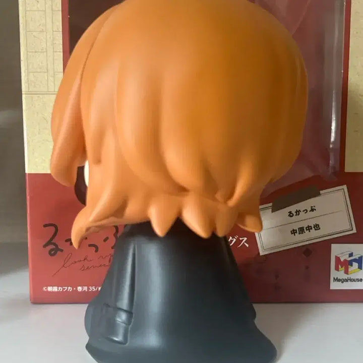 [BUNJANG] Bungo Stray Dogs Chuuya Nakahara Look Up Figure / 문스독 츄야 룩업
