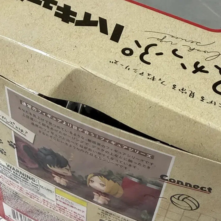 [BUNJANG] Haikyuu!! Kuroo Lookup Figure / 하이큐 쿠로오 룩업 판매합니다!