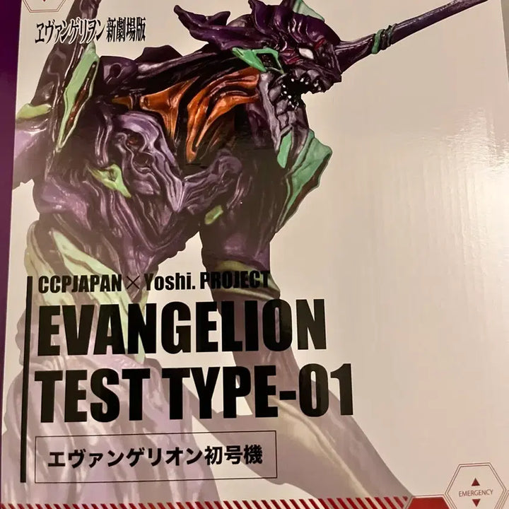[BUNJANG] CCP Japan x Yoshi Evangelion Unit-01 Figure / Ccp japan x yoshi 에반게리온 초호기 판매