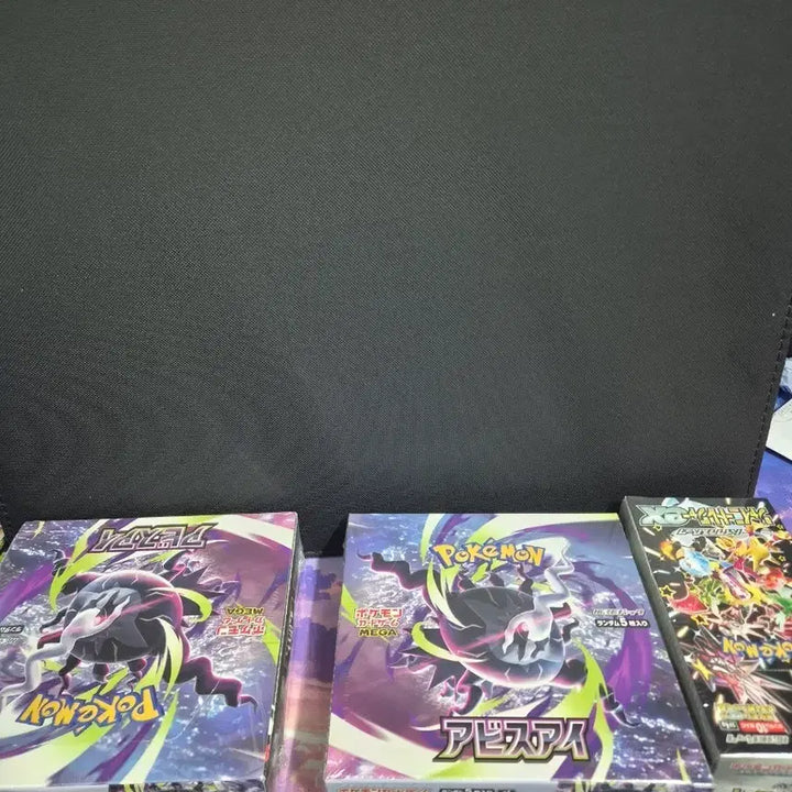 [BUNJANG] Pokemon Card Game: 2x Abyss Reign, 1x Shiny Treasure EX Japanese Booster Boxes / 포켓몬 카드 어비스 아이 2박스  샤이니트레져1박스
