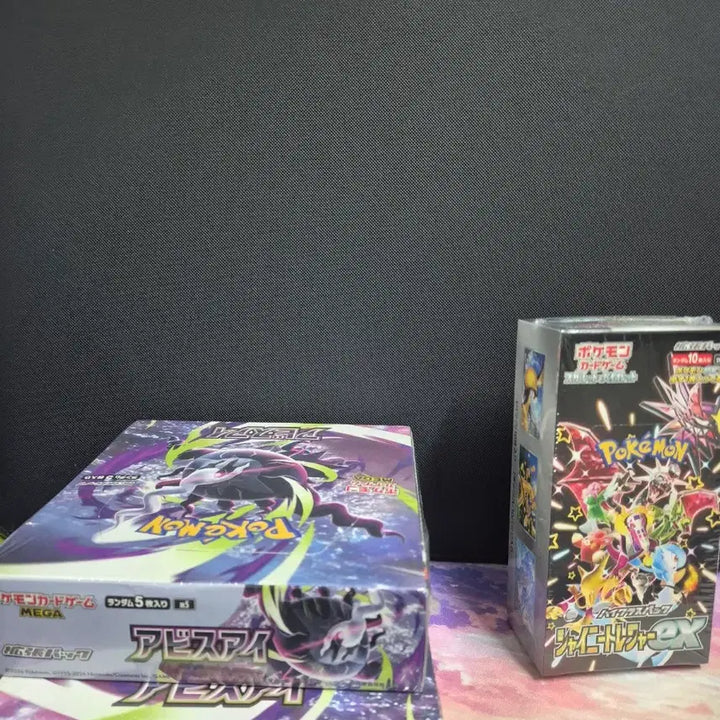 [BUNJANG] Pokemon Card Game: 2x Abyss Reign, 1x Shiny Treasure EX Japanese Booster Boxes / 포켓몬 카드 어비스 아이 2박스  샤이니트레져1박스