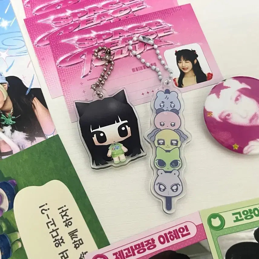[BUNJANG] NewJeans Debut Cafe Exclusive Keychain / 뉴진스 생카 데뷔 카페 특전 키링