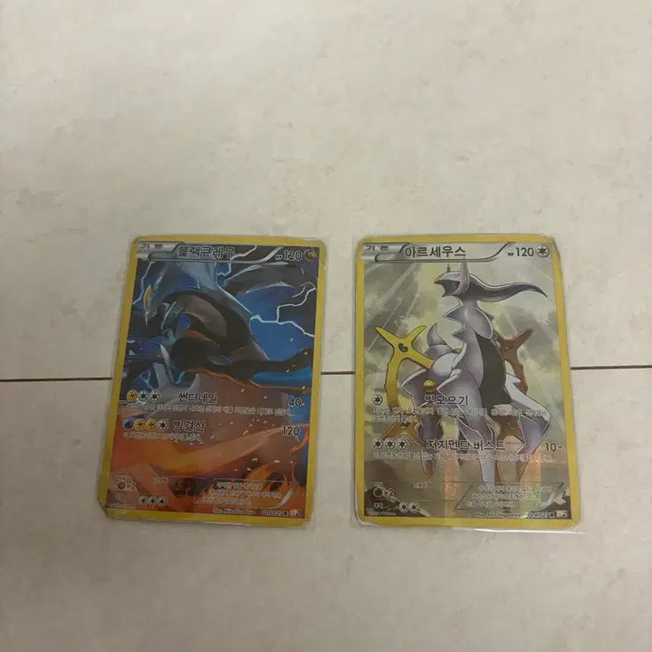 [BUNJANG] Gamst Legend Collection / 감스트에 나온 레전드 컬렉션