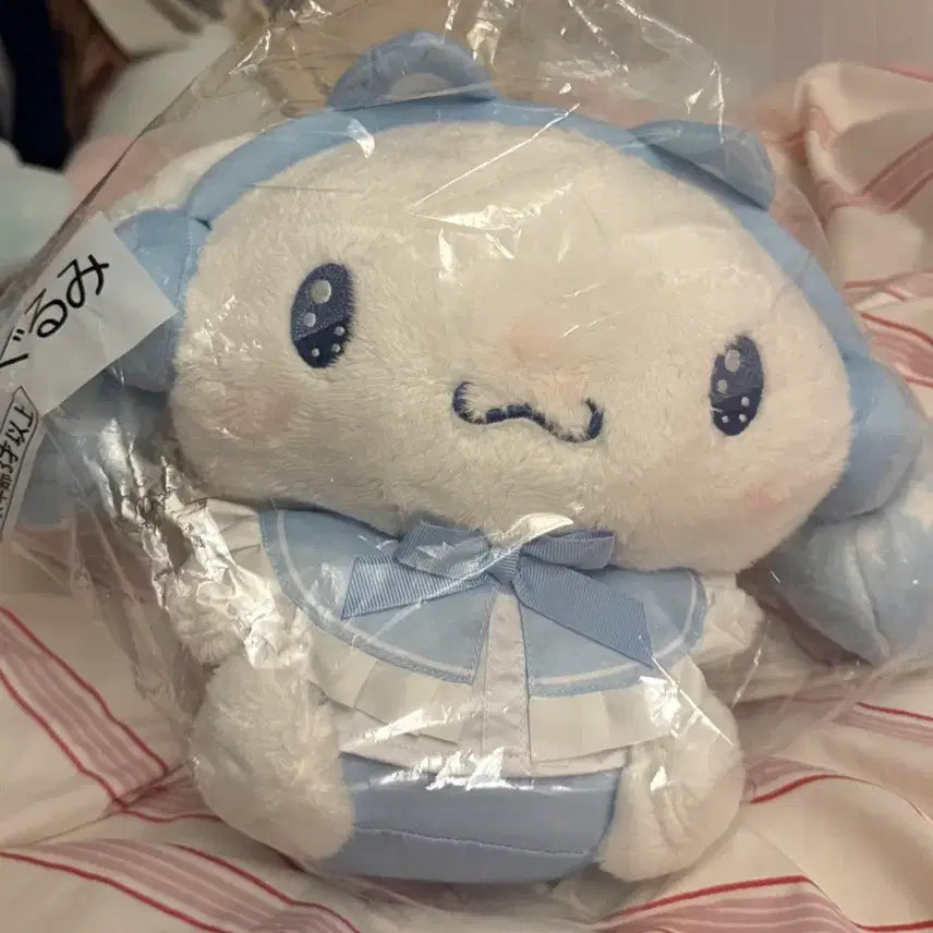 [BUNJANG] Sanrio Cinnamoroll Kuji Lottery 2nd Prize Doll (Sealed) / 시나모롤 쿠지 2등상 미개봉 새상품