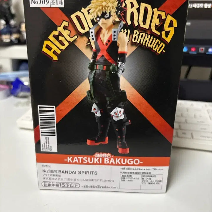 [BUNJANG] My Hero Academia Katsuki Bakugo Figure / 나의 히어로 아카데미아 바쿠고 피규어