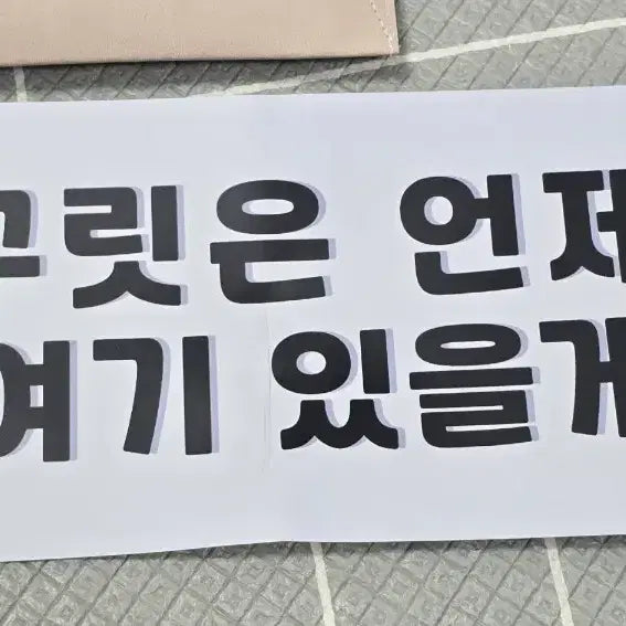 [BUNJANG] Park Hyungsik 2023 Fanmeeting &
