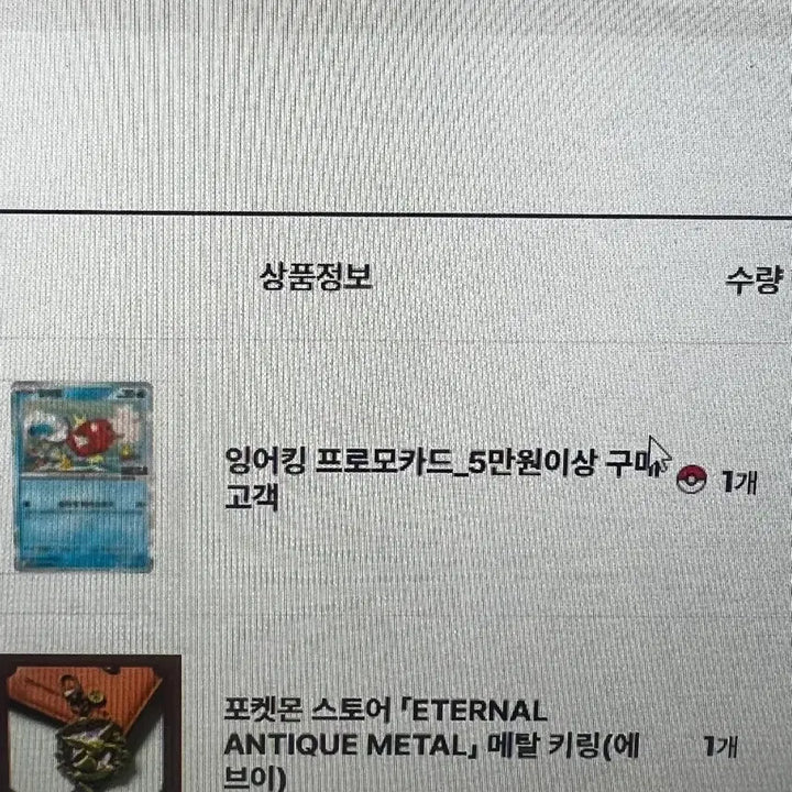 [BUNJANG] Pokemon Mega Festa 2026 Magikarp Promo Cards Bundle Set (2 Cards) / 포켓몬2026 잉어킹 프로모 카드 2장 일괄