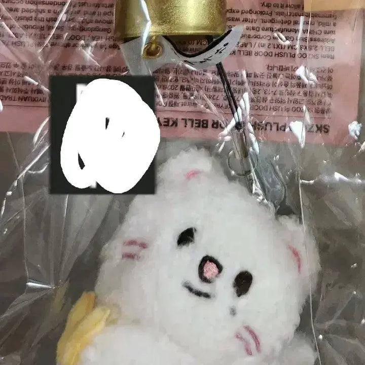 [BUNJANG] Stray Kids SKZOO Doorbell Keyring Jiniret Hyunjin / 스키주 도어벨 키링 지니렛 현진 스트레이키즈 스키즈