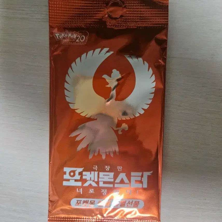 [BUNJANG] Pokemon Movie "The Power of Us" Ho-Oh Promo Card / 포켓몬 극장판 너로정했다 칠색조 프로모 카드