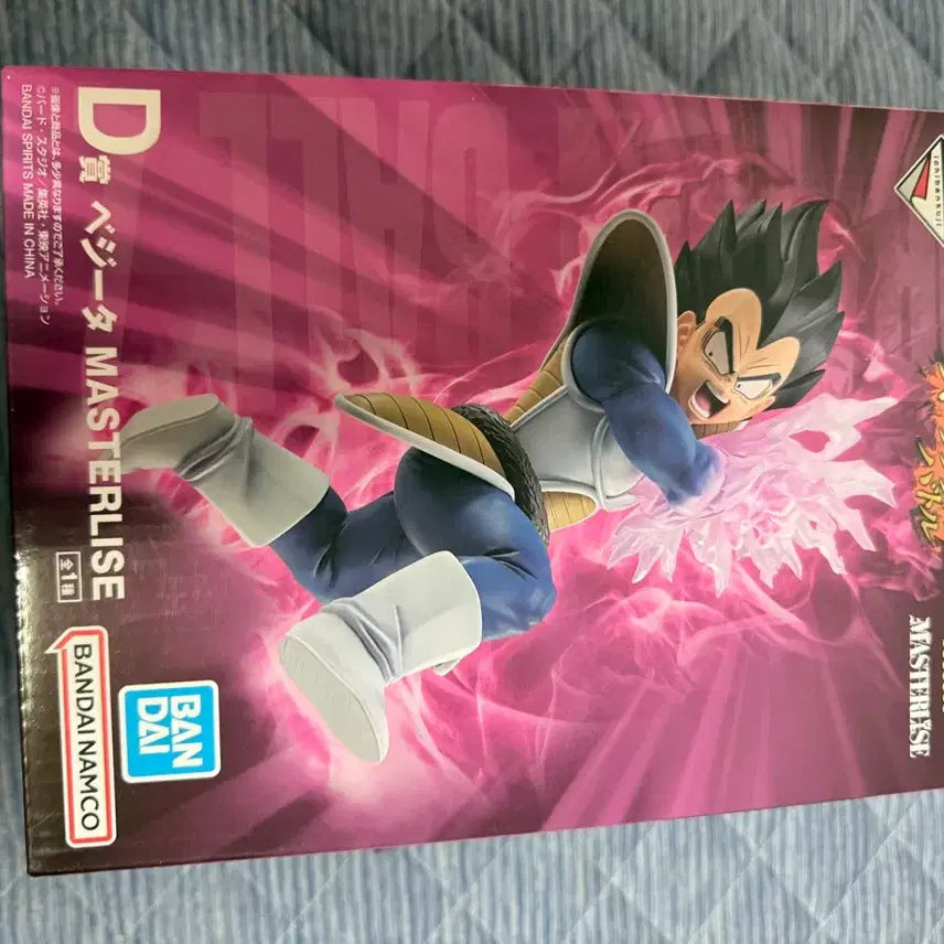 [BUNJANG] Ichiban Kuji Dragon Ball Spectacle D Prize Vegeta Figure (Sealed) / 제일복권 드래곤볼 스펙터클 d상 베지터(미개봉)