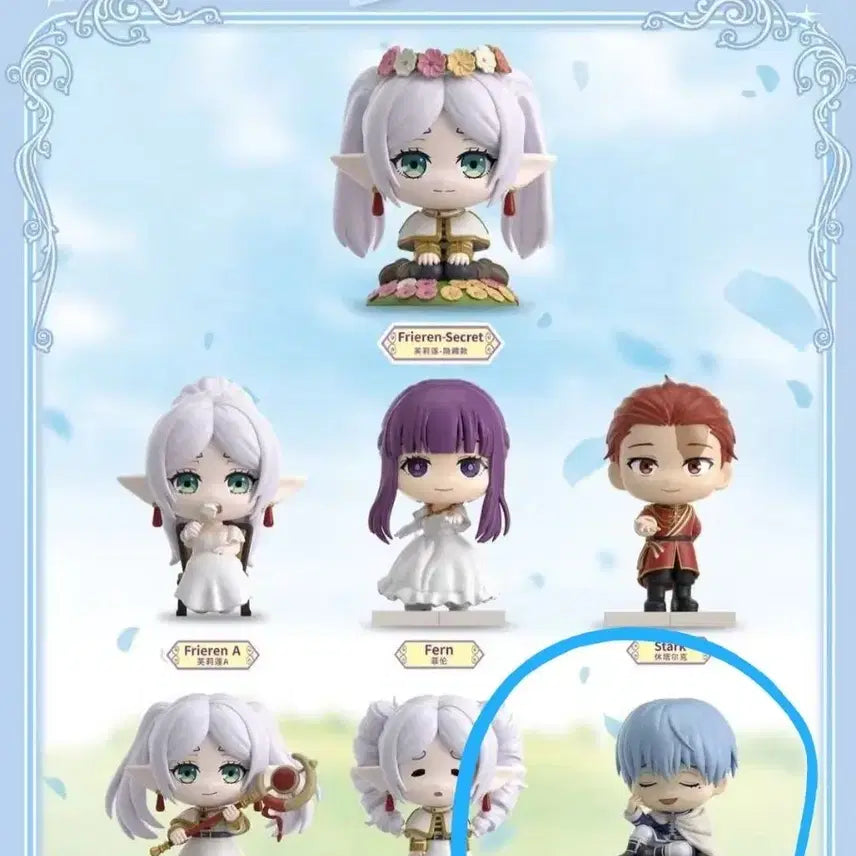 [BUNJANG] Frieren: Beyond Journey&
