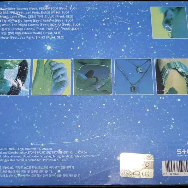 [BUNJANG] Woodz GOCHILD Album / 우디고차일드 