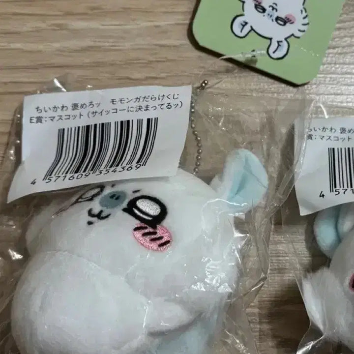 [BUNJANG] Chiikawa Momonga "Psycho" Mascot Charm / 치이카와 모몽가 쿠지 e상 최고