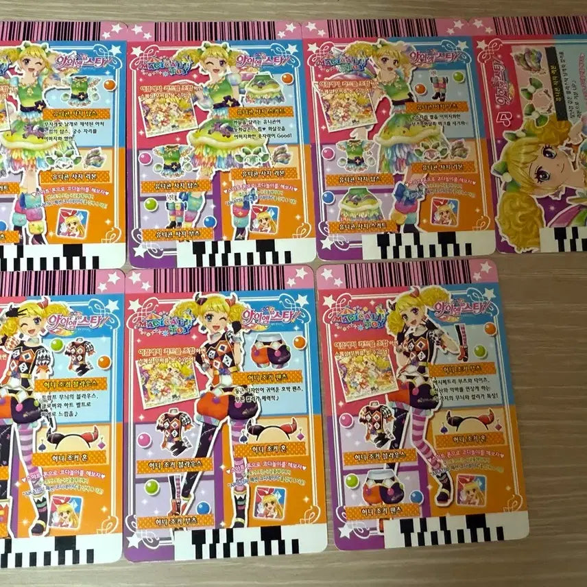 [BUNJANG] Aikatsu! iM STAR! Keya &