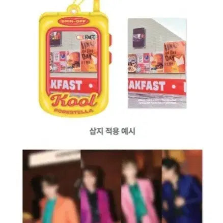 [BUNJANG] Forestella Kool MD PVC Photocard Holder Keyring / 포레스텔라 kool MD pvc 포토홀더 키링