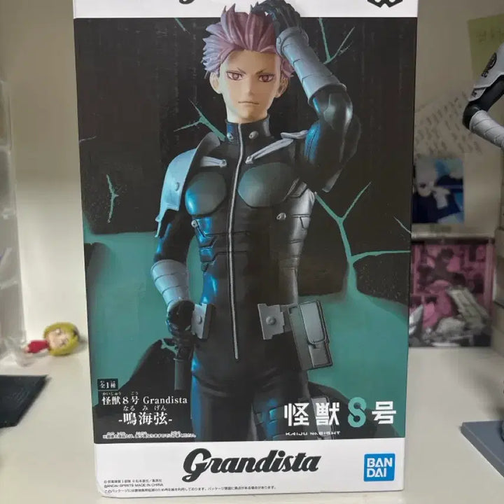[BUNJANG] Narumi Gen Grandista Figure / 나루미 겐 그란디스타 피규어