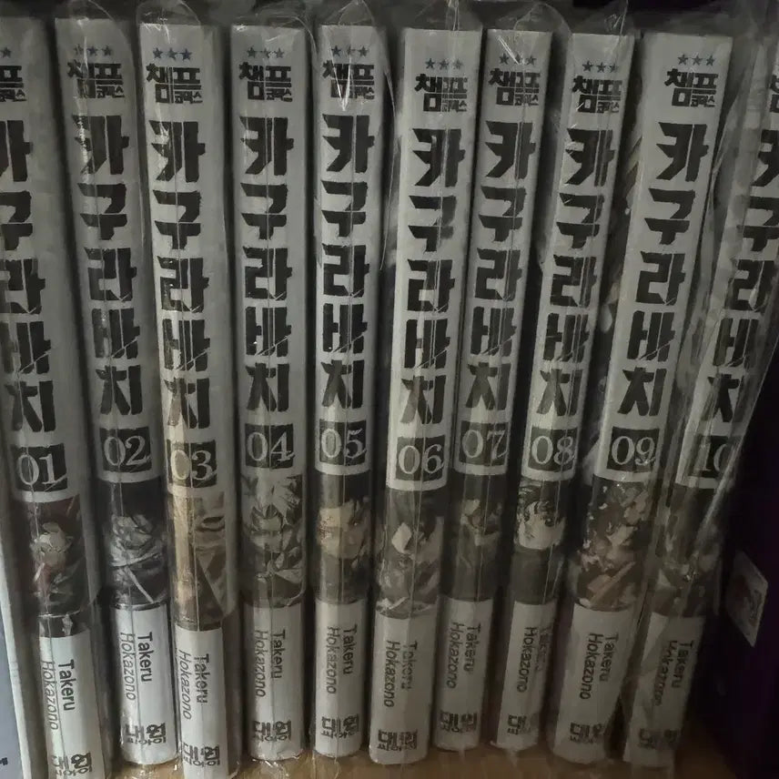[BUNJANG] Kagurabachi Volumes 1-10 First Edition Set with Double and Triple Bonus Features / 카구라바치 1~10권 전부 더블특전,트리플특전 초판