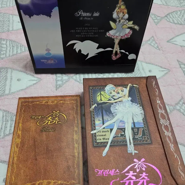 [BUNJANG] Princess Tutu DVD / 프린세스 츄츄 dvd