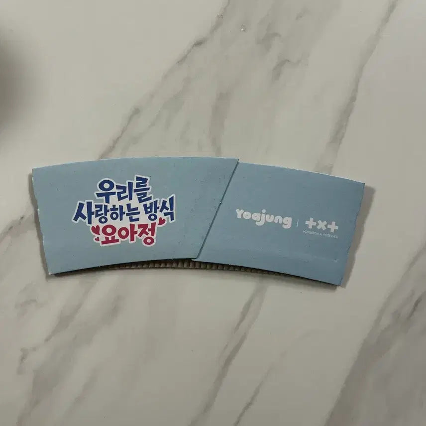 [BUNJANG] TXT Yoahjeong Cup Holder / 투바투요아정