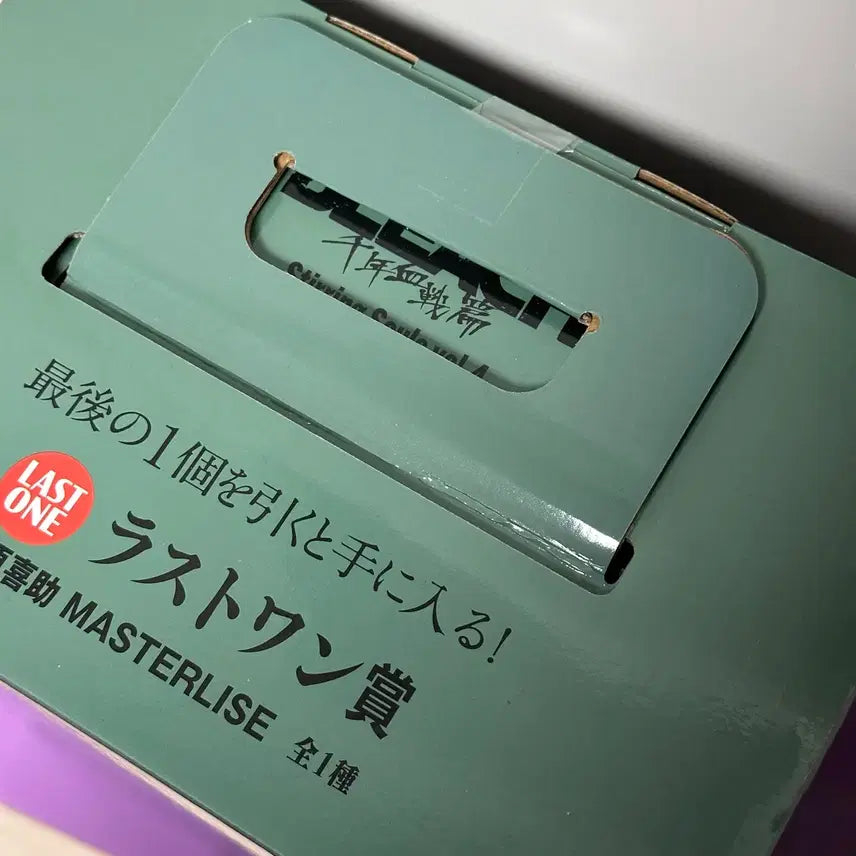[BUNJANG] Bleach Ichiban Kuji Kisuke Urahara Last One Prize Figure (Sealed) / 블리치 제일복권 이치방쿠지 우라하라 키스케 라스트원 피규어 미개봉