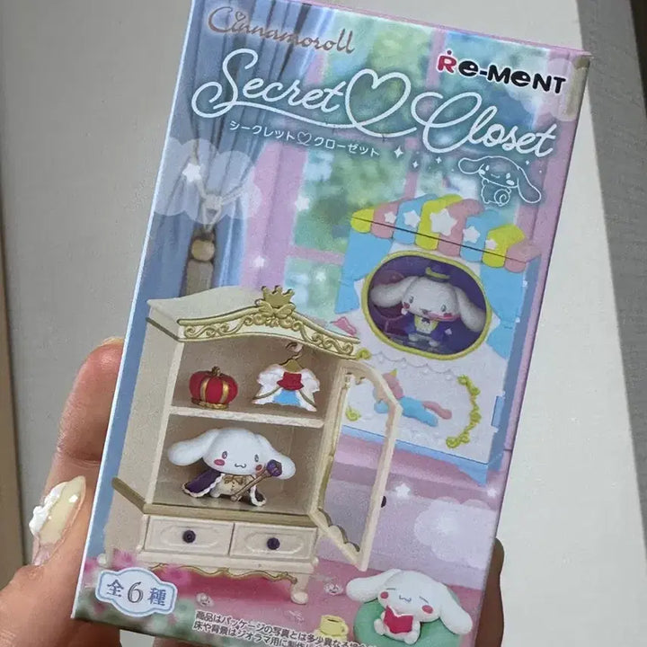 [BUNJANG] Cinnamoroll Re-Ment Figure / 시나모롤 리멘트 피규어