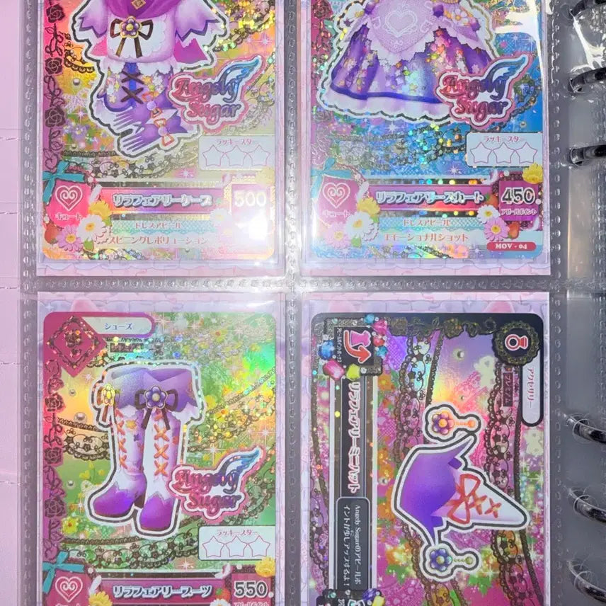 [BUNJANG] Aikatsu! Ringo Hoshimiya Ichigo Hoshimiya Tokyo Ji Booklets Lyra Fairy / 아이엠스타 아이카츠 라임 이치고 동경조 북렛 리라페어리