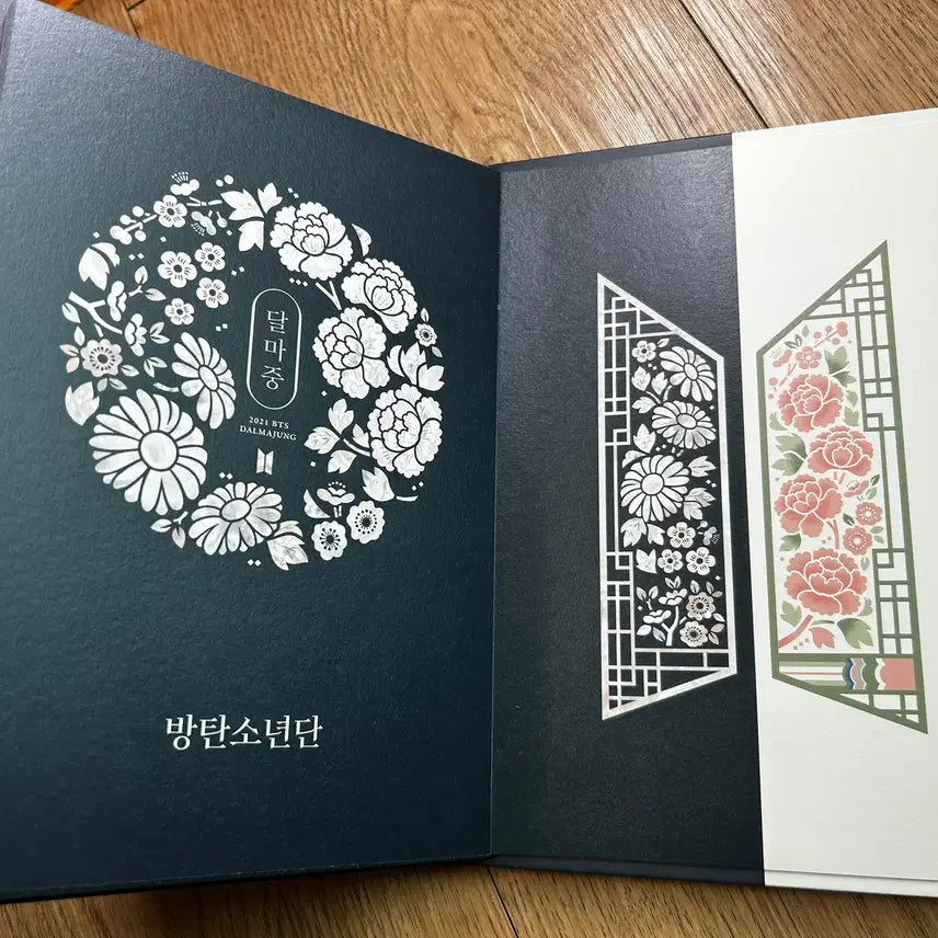 [BUNJANG] BTS 2021 Dalmajung Flip Photobook + Mini Folding (Day Ver) Bundle Set / 2021 방탄 달마중 플립 포토북 + 미니폴딩 (데이 Ver) 일괄