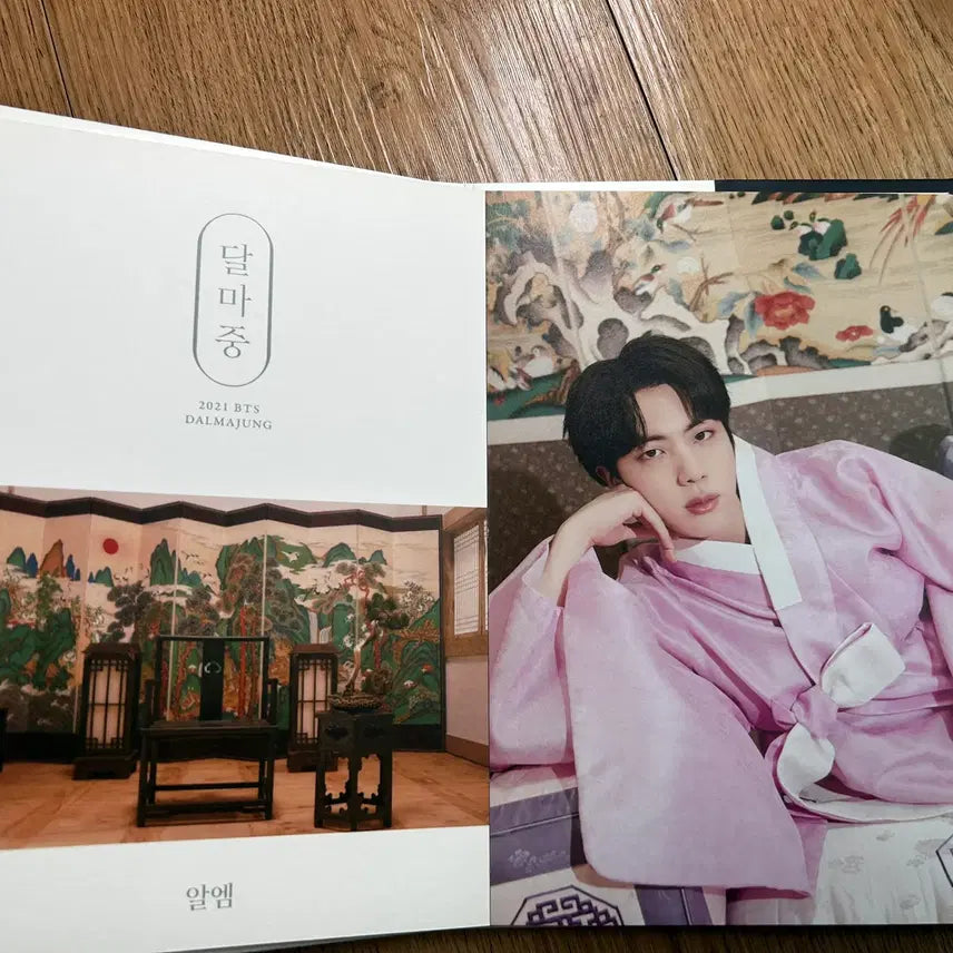 [BUNJANG] BTS 2021 Dalmajung Flip Photobook + Mini Folding (Day Ver) Bundle Set / 2021 방탄 달마중 플립 포토북 + 미니폴딩 (데이 Ver) 일괄
