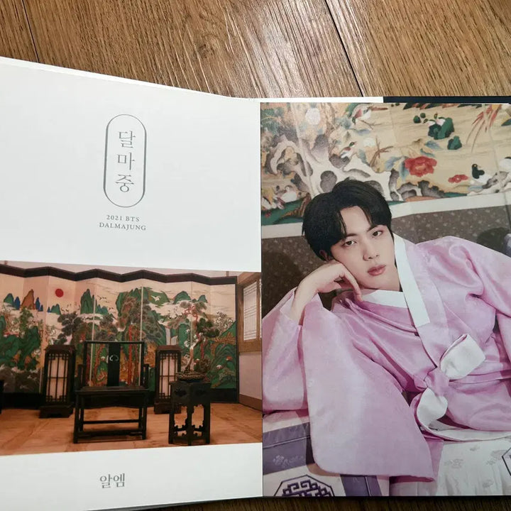 [BUNJANG] BTS 2021 Dalmajung Flip Photobook + Mini Folding (Day Ver) Bundle Set / 2021 방탄 달마중 플립 포토북 + 미니폴딩 (데이 Ver) 일괄
