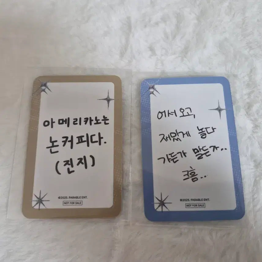 [BUNJANG] Psycode Lucky Draw Photocard / [싸이코드] 콜라보카페 특전