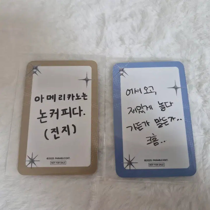 [BUNJANG] Psycode Lucky Draw Photocard / [싸이코드] 콜라보카페 특전