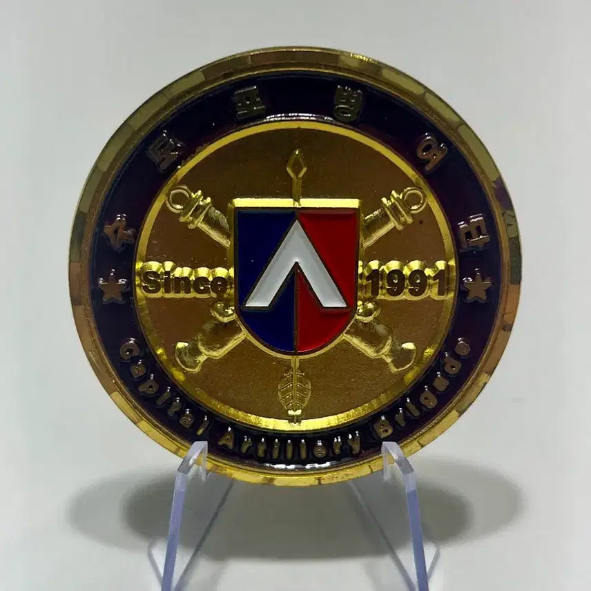 [BUNJANG] Capital Artillery Brigade Commemorative Coin / 수도포병여단(부대코인 기념코인)